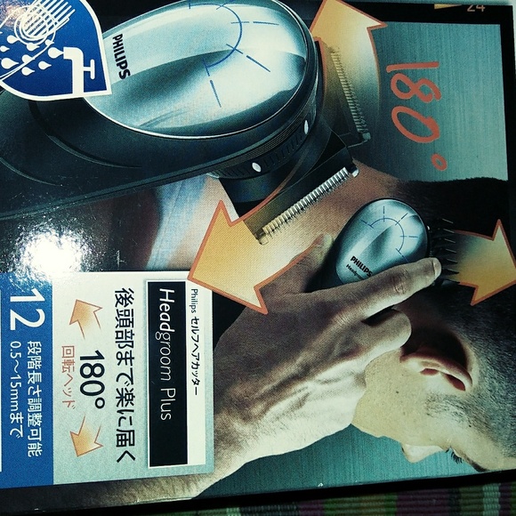 philips headgroom plus